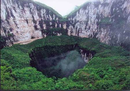 重庆天坑地缝天气