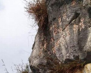 安顺郎宫天气