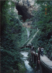 商南金丝大峡谷天气